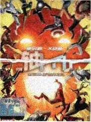 辩论之夜 综艺海报